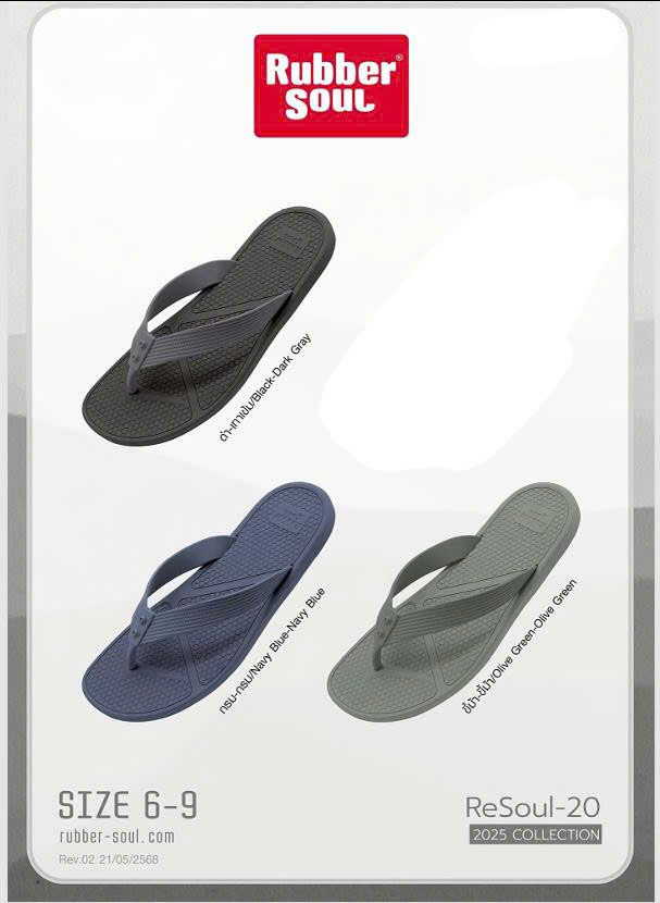 Dép Kẹp Nam RESOUL-20